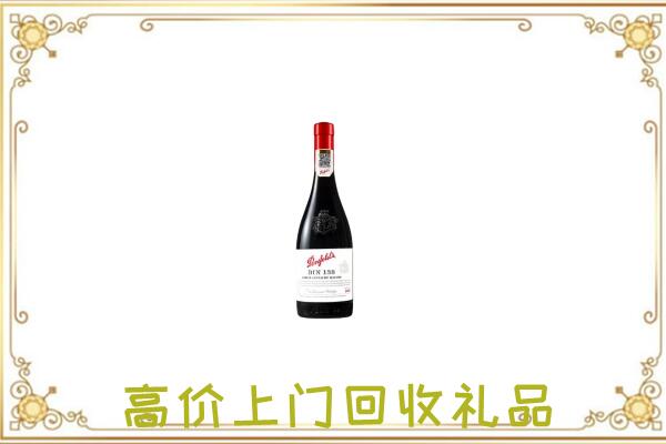 连云附近回收奔富