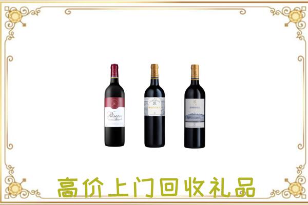 连云附近回收拉菲