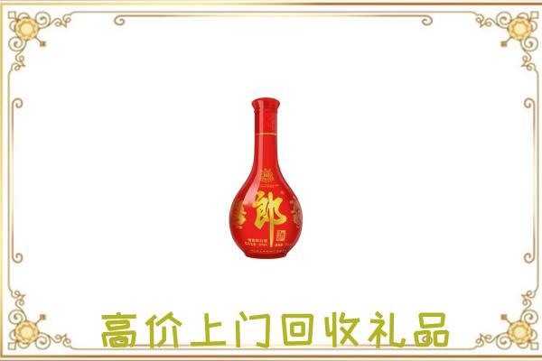 连云附近回收红花郎