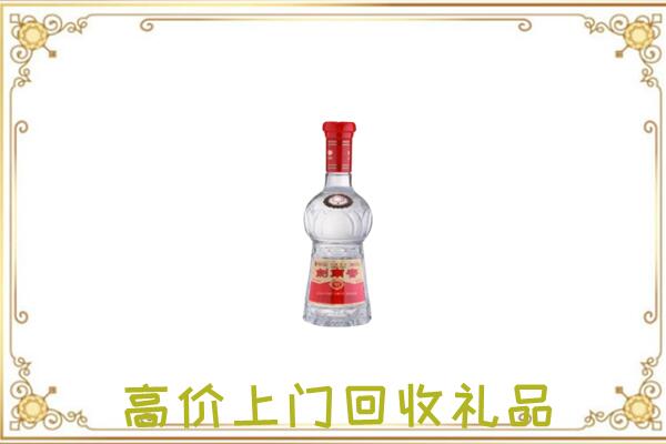 连云附近回收剑南春