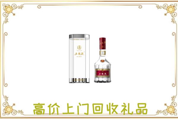 连云周边回收五粮液酒