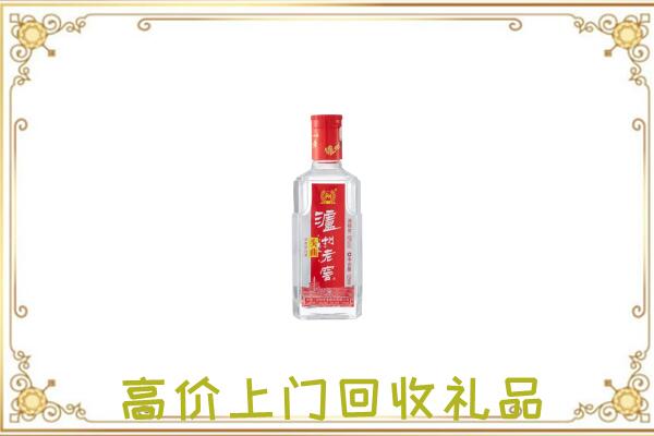 连云周边回收泸州老窖